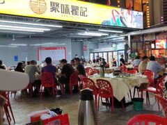-聚味瞿记·龙虾堂(树木岭店)