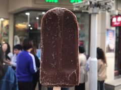 -康乐(滨江道店)