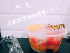 -长乐饭冰冰·冰饭·烧烤(长乐总店)