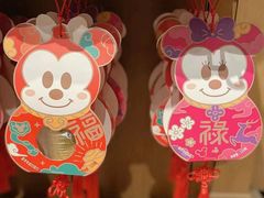 -迪士尼小镇