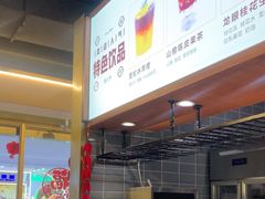 -川锅一号火锅(铜山万达店)