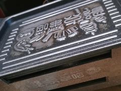 -聚点串吧·北京烧烤(朝北店)