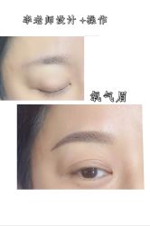 点击看大图 -HQ半永久纹绣纹眉