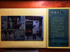 -鼋头渚风景区-王昆仑故居