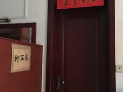 -径山寺