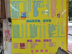 -明兴正宗潮州五彩鱼蛋粉面(中山六路店)