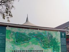 -中国科学院西双版纳热带植物园