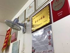 -盛兴面馆(真儒大厦店)