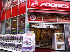 店内环境-秋叶原电器街