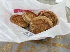烧饼-清真·鸦儿李记·小馆(后海店)