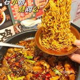 真香警告⚠️我被石小路烧鸡公圈粉了❣️