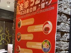 -大龙燚火锅