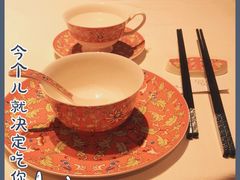 -君庭中餐馆(湘江豪生店)