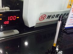 -中国工商银行(上海市松江支行)