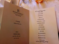 -万丽天津宾馆宴会厅