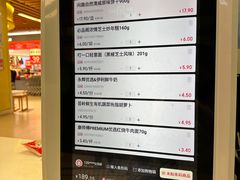 -永辉超市(大西洋银泰城店)