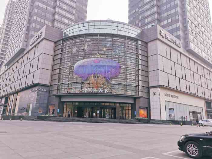 先天下广场-"我觉得挺不错的商场,购物环境比较好,折扣.