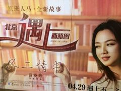 -万达广场(桂林高新店)