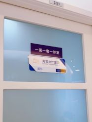 点击看大图 -天津伊美尔医疗整形美容专科医院