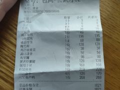 -丁老爷子苏香圆