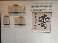 -马相伯故居