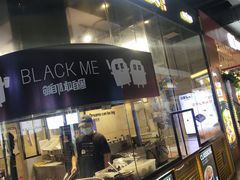 门面-自黑豆夫·臭豆腐夹馍(四海唐人街店)