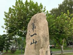 -第一山景区