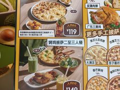 -江燕路万科里