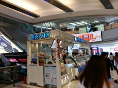 门面-芭克·闪冰(正佳广场店)