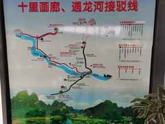 -桂林两江四湖景区