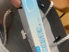 -宝岛眼镜(芜湖大润发店)