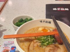 -味千拉面(敏捷广场店)