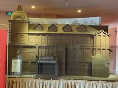 -歌斐颂巧克力小镇