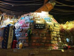 -盘炉forenza·云贵川融合小食堂 ( 钟楼中柳巷店)