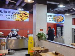 -王菊面馆(总店)