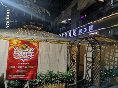 -大汗烧烤滩羊馆(清水河公园店)