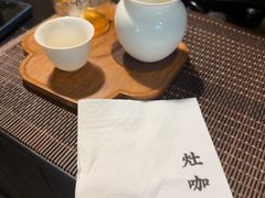 -灶咖KITCHEN