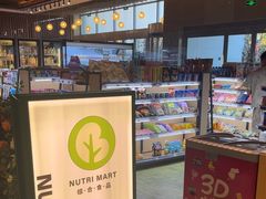 -汤连得温泉馆(宝山店)