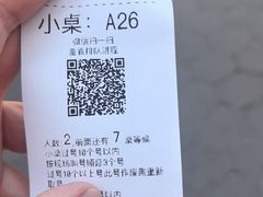 -大吉利·潮汕鲜牛肉火锅(总店)