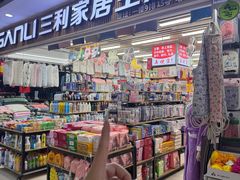 -西北轻工批发市场