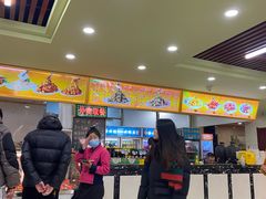 -西塔大冷面(市府大路店)