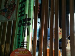 -懒人盐府人家(航天桥店)