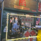 巷子里的美食 | 陆有有乐山红油串串厂