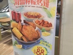 -大家乐(荃新天地店)