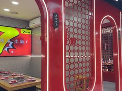 -古彭7只羊·徐州烧烤(旗舰店)