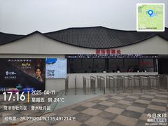 -曹州牡丹园