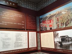-湖南省立第一师范学校旧址