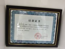 点击看大图 -烟台曙光医疗美容医院