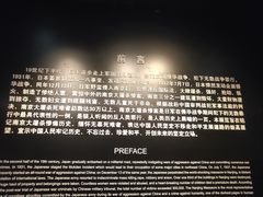 -侵华日军南京大屠杀遇难同胞纪念馆