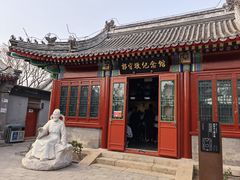 -郭守敬纪念馆